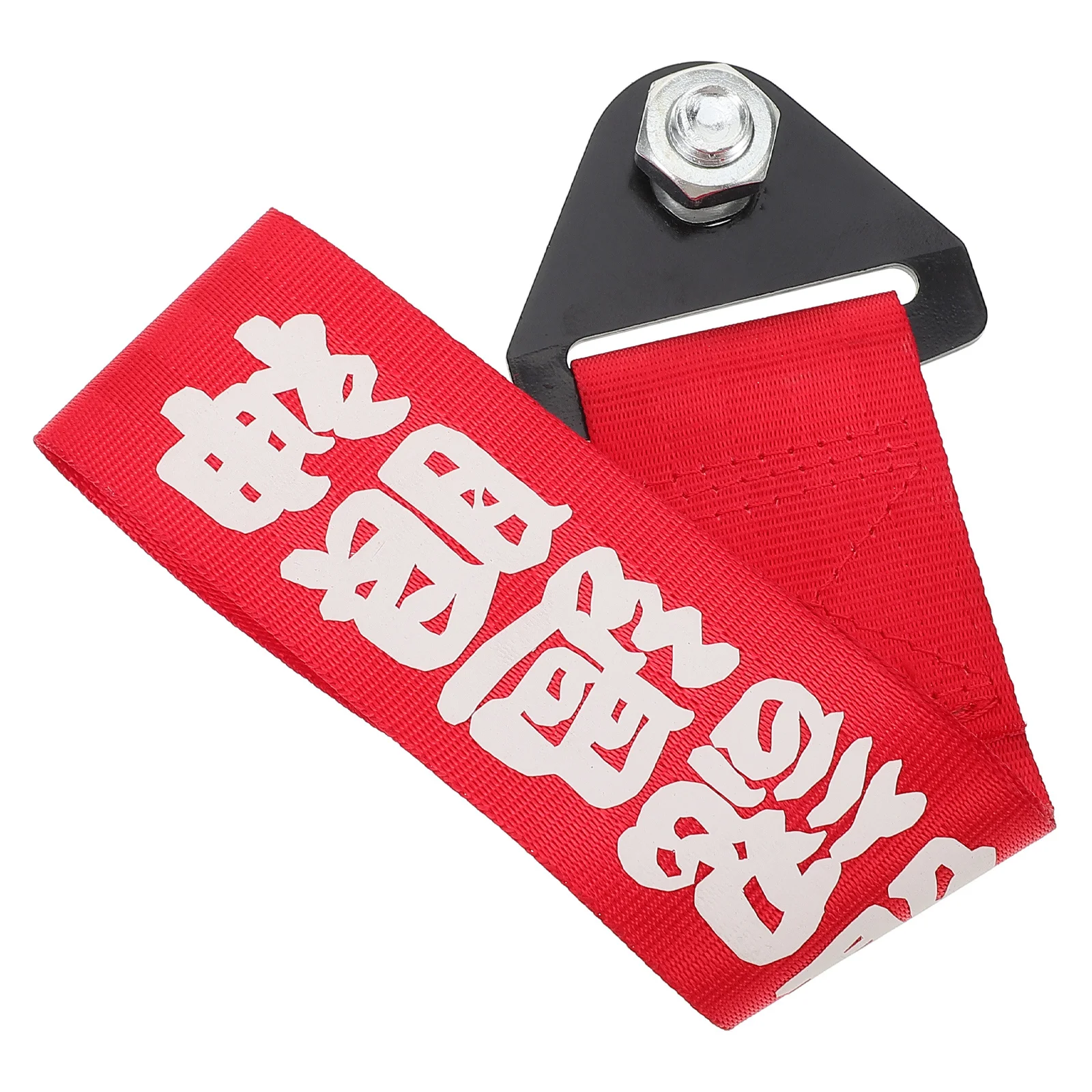 Auto Tow Strap Front Bumper Decor Stylish Car Exterior Clear Lettering Strong Towing Capacity Racing Tow Strap
Auto Tow Strap Front Bumper Decor Stylish Car Exterior Clear Lettering Strong Towing Capacity Racing Tow Strap