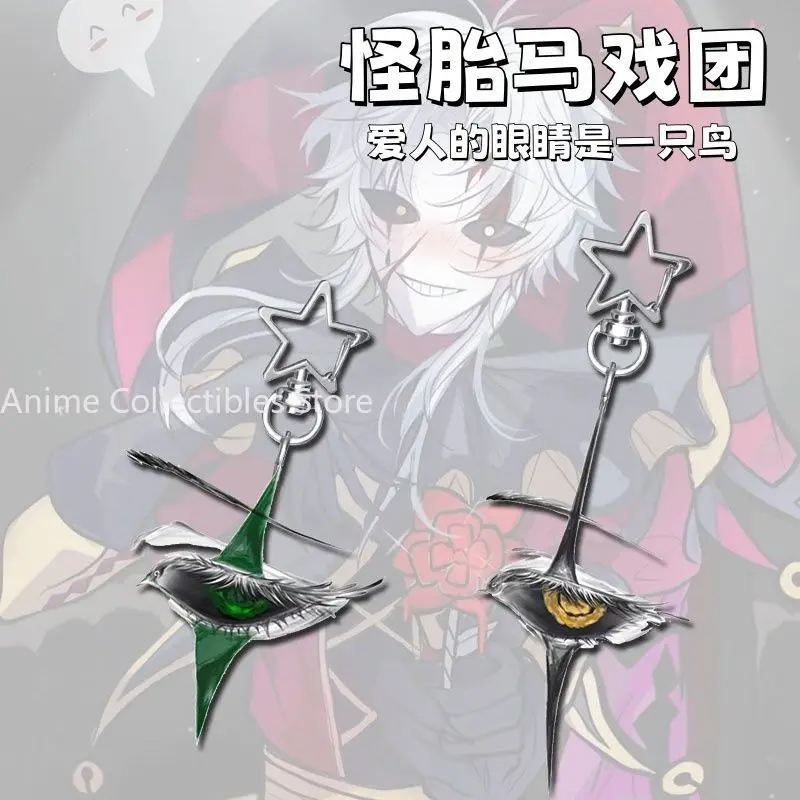 Брелок-подвеска для школьной сумки в виде глаз из аниме «Кошмарный цирк», украшение, подарок на день рождения
Брелок-подвеска для школьной сумки в виде глаз из аниме «Кошмарный цирк», украшение, подарок на день рождения