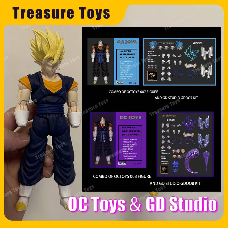 OC Toys & GD Studio Dragon Ball Z SHF Super Saiyan God Vegito Vegetto Anime Action Figure Figures Figurine Model Gifts Toys
OC Toys & GD Studio Dragon Ball Z SHF Super Saiyan God Vegito Vegetto Anime Action Figure Figures Figurine Model Gifts Toys