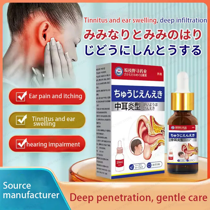 Erkang Ear Drops Tinnitus Swelling and Pain Ear Protection Relieves Ear Discomfort External Middle Ear Health Care Solution
Erkang Ear Drops Tinnitus Swelling and Pain Ear Protection Relieves Ear Discomfort External Middle Ear Health Care Solution