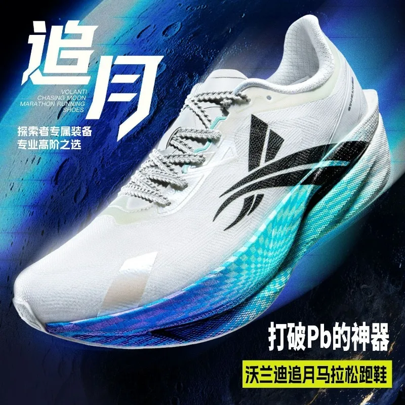 Professional Running Shoes For Men Women Carbon Plate Sports Shoes Unisex Comfortable Gym Shoes Couples Designer Training Shoe
Professional Running Shoes For Men Women Carbon Plate Sports Shoes Unisex Comfortable Gym Shoes Couples Designer Training Shoe