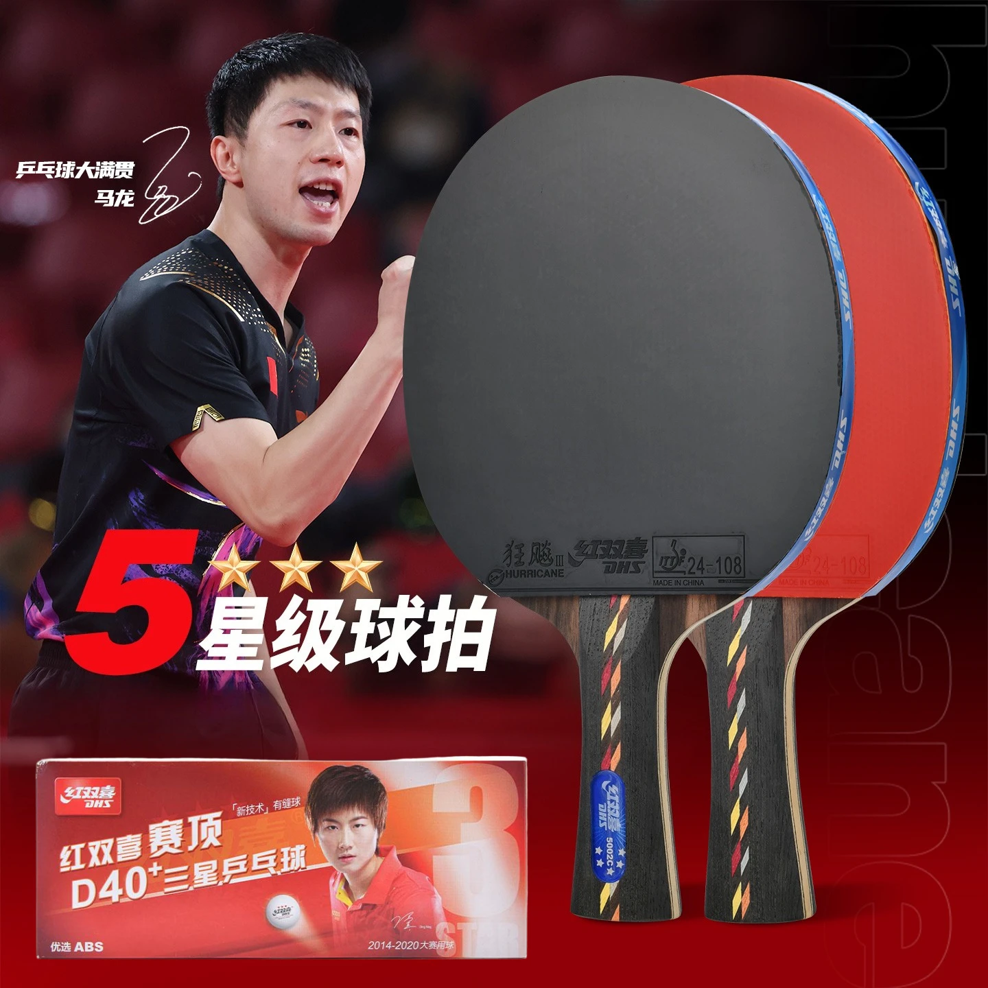 DHS Table Tennis Racket Professional 5 Wood 2 ALC Attack Type Racquet Ping Pong Racket with Hurricane Sticky Rubber R5002C
DHS Table Tennis Racket Professional 5 Wood 2 ALC Attack Type Racquet Ping Pong Racket with Hurricane Sticky Rubber R5002C