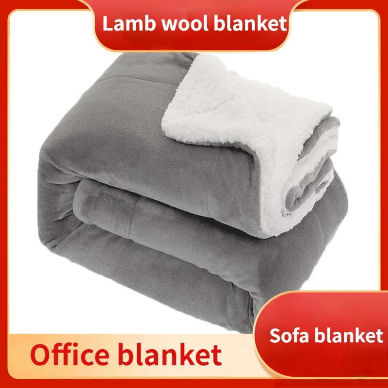 Hot-Selling Bed Blanket Office Blanket Nap Blanket Berber Fleece Blanket Thick Warm Double-Layer Flannel
Hot-Selling Bed Blanket Office Blanket Nap Blanket Berber Fleece Blanket Thick Warm Double-Layer Flannel