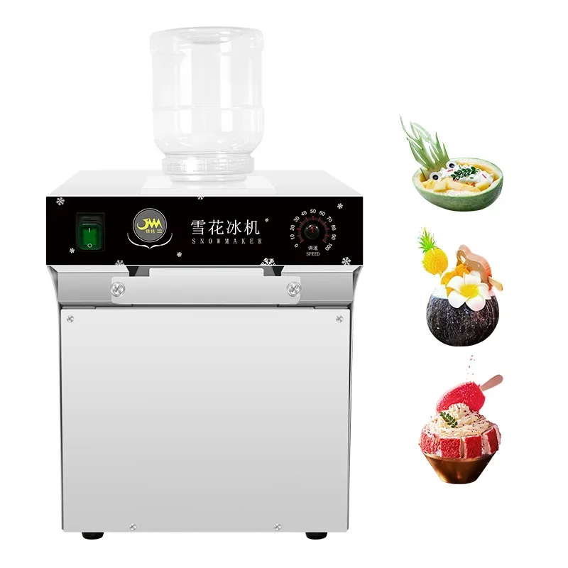 Snow Shaved Ice Maker 320w Snow Bingsu Machine 60kg 90kg For Sale Outdoor Flake Ice Machine
Snow Shaved Ice Maker 320w Snow Bingsu Machine 60kg 90kg For Sale Outdoor Flake Ice Machine