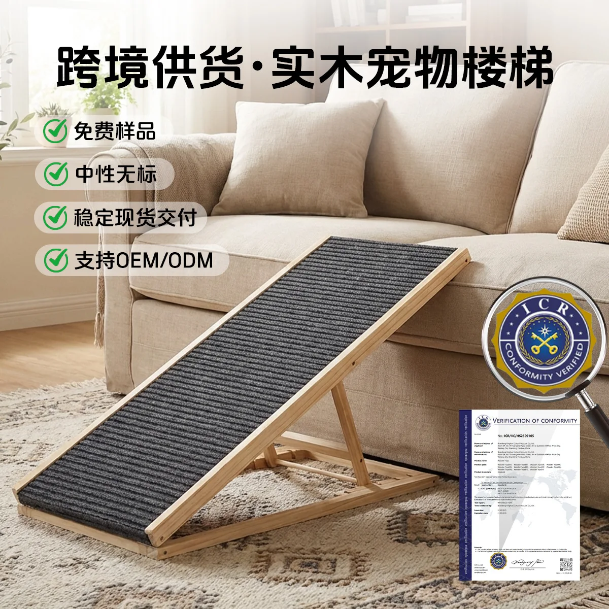 Pet Stairs for Dogs Wooden Non-Slip Ramp for Elderly Dogs to Climb Beds Sofas Stable Cross-Border Supply Wholesale Available
Pet Stairs for Dogs Wooden Non-Slip Ramp for Elderly Dogs to Climb Beds Sofas Stable Cross-Border Supply Wholesale Available
