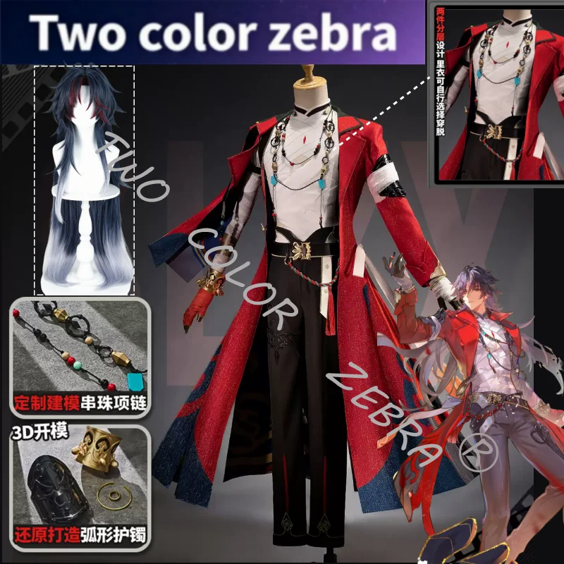 Honkai:Star Rail Blade Cosplay Red Long Coat Full Set Costume Game Character Outfit for Comic Con Roleplay Halloween Party
Honkai:Star Rail Blade Cosplay Red Long Coat Full Set Costume Game Character Outfit for Comic Con Roleplay Halloween Party