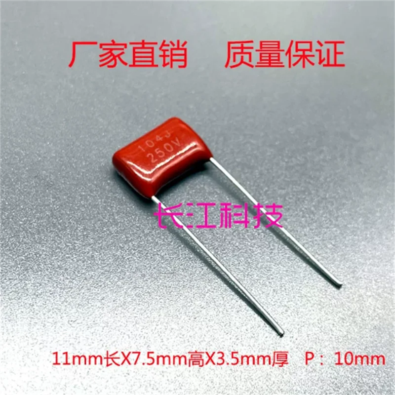 100 шт. 250V104J 0.1UF 100NF 104 250V, шаг 10 мм, пленочный конденсатор CBB из полипропилена
100 шт. 250V104J 0.1UF 100NF 104 250V, шаг 10 мм, пленочный конденсатор CBB из полипропилена