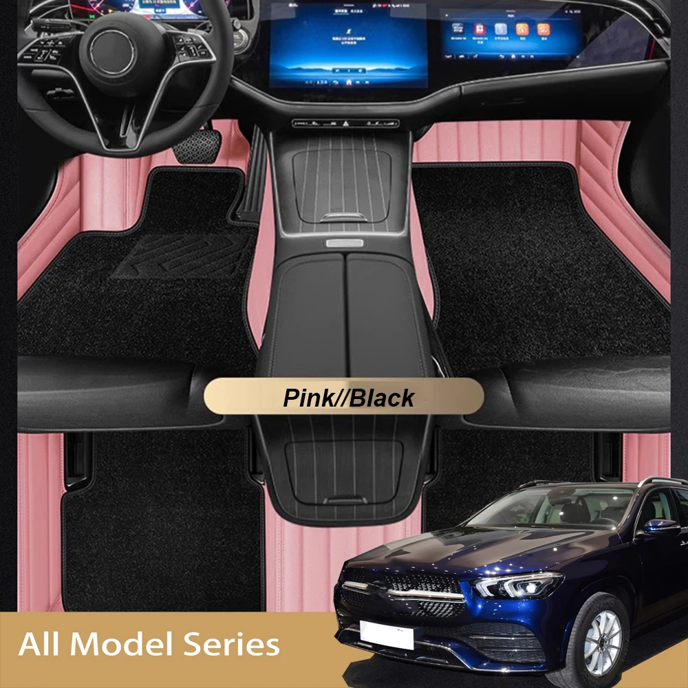 Двухслойные на заказ подходят для Mercedes Benz C-CLASS W204 W205 W206 C180-C450, автомобильные ковры, подкладки для ног, автомобильные аксессуары
Двухслойные на заказ подходят для Mercedes Benz C-CLASS W204 W205 W206 C180-C450, автомобильные ковры, подкладки для ног, автомобильные аксессуары