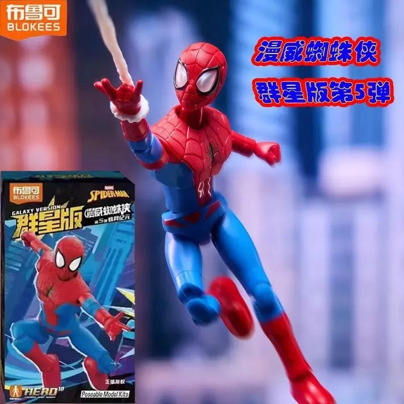 Новинка Blokees: Серия Marvel HeroGalaxy 05 — Конструктор «Человек-паук», лицензионная коллекционная игрушка для детей и фанатов
Новинка Blokees: Серия Marvel HeroGalaxy 05 — Конструктор «Человек-паук», лицензионная коллекционная игрушка для детей и фанатов