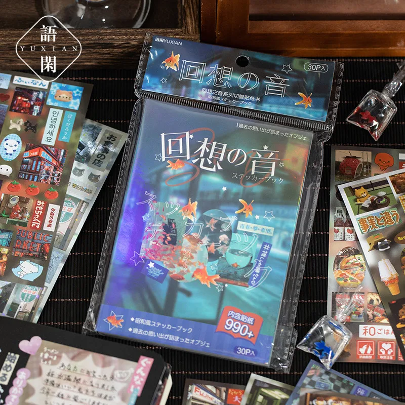 30 листов японской ретро-наклеек Melody of Reminiscence с вырезанными границами, серия Yuxian BulingBulingStickers Store
30 листов японской ретро-наклеек Melody of Reminiscence с вырезанными границами, серия Yuxian BulingBulingStickers Store