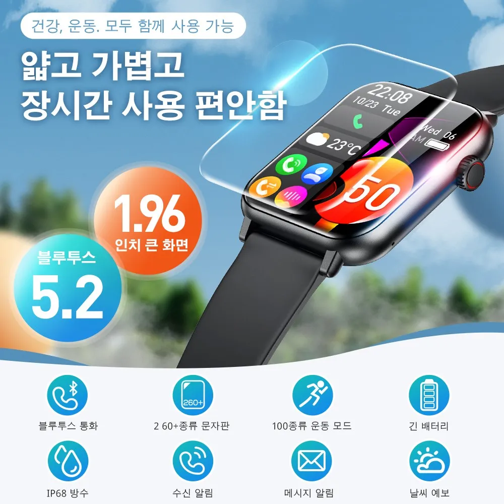 Bluetooth smartwatch 1.96-inch high-definition wearable smartwatch call response/sports management sports measurement supplies s
Bluetooth smartwatch 1.96-inch high-definition wearable smartwatch call response/sports management sports measurement supplies s