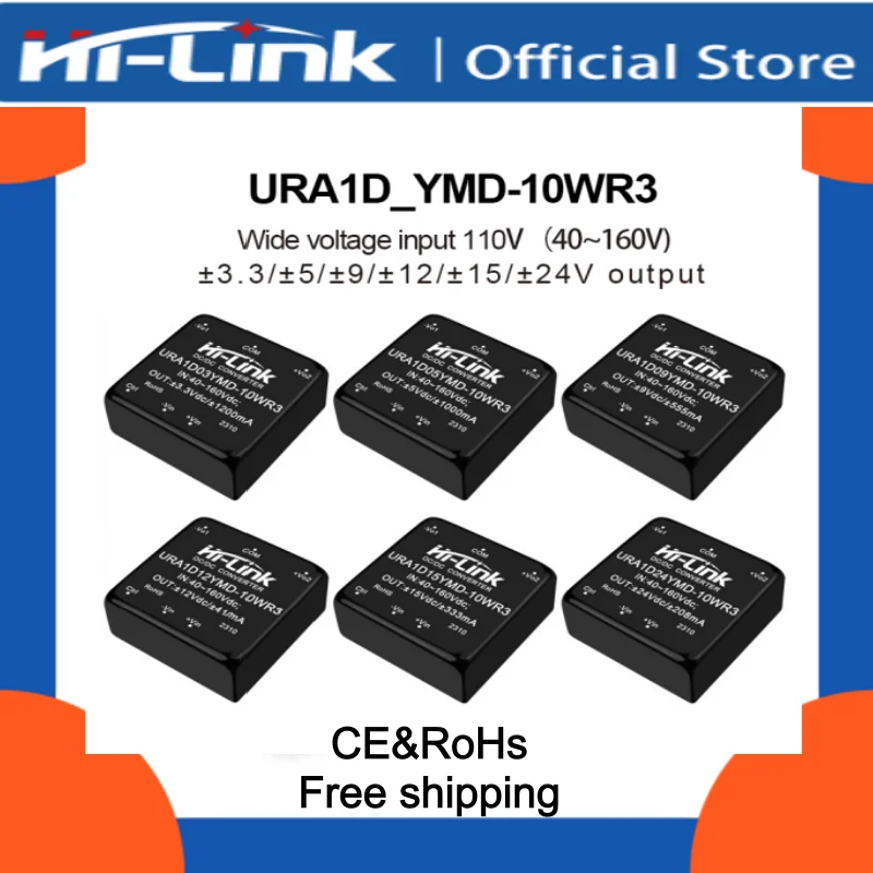 2pcs Hi-Link URA1D12YMD-10WR3 10W Isolated DC-DC Converter 40-160V Ultra Wide Input 1500V Isolation Dual ±5V ±12V ±15V ±24V
2pcs Hi-Link URA1D12YMD-10WR3 10W Isolated DC-DC Converter 40-160V Ultra Wide Input 1500V Isolation Dual ±5V ±12V ±15V ±24V
