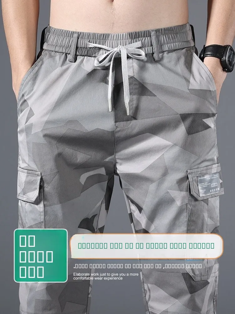 Летние тонкие брюки с эластичным поясом и манжетами, камуфляжные, повседневные, мужские, из ледяного шелка, быстросохнущие, спортивные, рабочие, длиной 9/10.
Летние тонкие брюки с эластичным поясом и манжетами, камуфляжные, повседневные, мужские, из ледяного шелка, быстросохнущие, спортивные, рабочие, длиной 9/10.