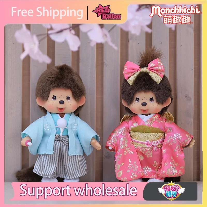 Натуральное японское кимоно Monchhichi 18 см, летнее платье с бантом, плюшевое украшение, милая кукла, подарок на день рождения, Рождество, игрушка
Натуральное японское кимоно Monchhichi 18 см, летнее платье с бантом, плюшевое украшение, милая кукла, подарок на день рождения, Рождество, игрушка