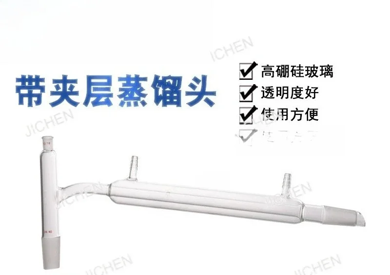 JCH Гильзационная с вкладышем из стекла, Избающаяся головка с конденсацией, Интегрированный разрушение конденсатора
JCH Гильзационная с вкладышем из стекла, Избающаяся головка с конденсацией, Интегрированный разрушение конденсатора