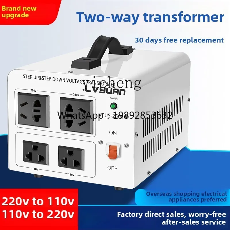 JX 220v to 110v transformer bidirectional dual-purpose high-power export to the United States 120V Japan 100V voltage converter
JX 220v to 110v transformer bidirectional dual-purpose high-power export to the United States 120V Japan 100V voltage converter