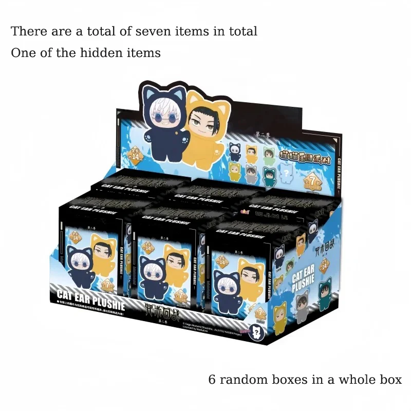 EAKI Original Jujutsu Kaisen 2 Cat Ear Plushie Series Blind Box Mystery Box Anime Figure Room Decoration Collection Toy
EAKI Original Jujutsu Kaisen 2 Cat Ear Plushie Series Blind Box Mystery Box Anime Figure Room Decoration Collection Toy