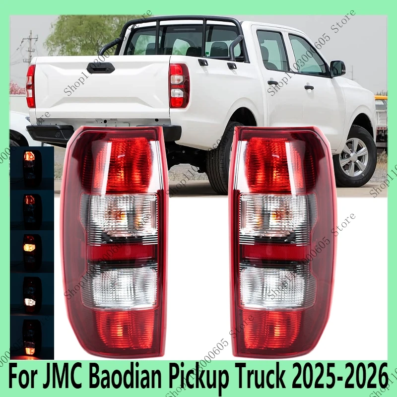 For JMC Baodian Pickup Truck 2025-2026 Auto Accessories Rear Bumper Tail Light Turn Light Brake Warning Light Reversing Light
For JMC Baodian Pickup Truck 2025-2026 Auto Accessories Rear Bumper Tail Light Turn Light Brake Warning Light Reversing Light