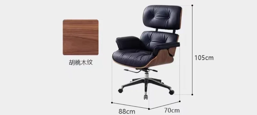 Ergonomic lounge office chairs, executive armrests, lounge chairs (made of genuine cowhide)
Ergonomic lounge office chairs, executive armrests, lounge chairs (made of genuine cowhide)