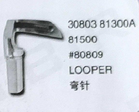 (2PCS)Looper 80809 for UNION SPECIAL 30803 81300A 81500 Sewing Machine Parts
(2PCS)Looper 80809 for UNION SPECIAL 30803 81300A 81500 Sewing Machine Parts