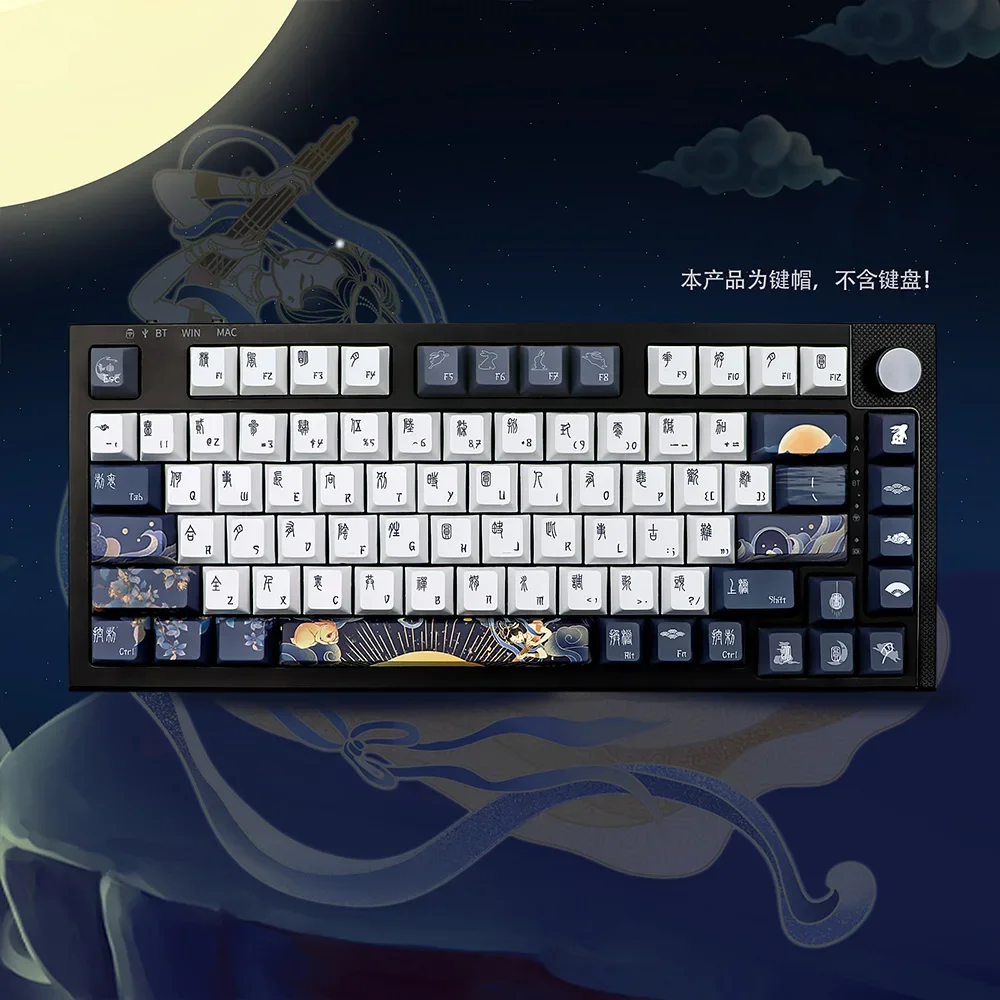 Original height keycap PBT five-sided sublimation 136 keys, suitable for 61/68/75/87/104 mechanical keyboard
Original height keycap PBT five-sided sublimation 136 keys, suitable for 61/68/75/87/104 mechanical keyboard