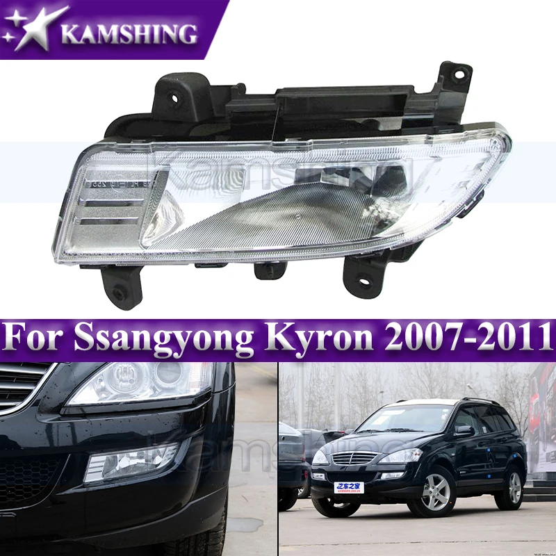 Kamshing Front Bumper Foglight For Ssangyong Kyron 2007-2011 Driving Lamp Front Fog Light Fog Lamp Foglamp Signal Lights 
Kamshing Front Bumper Foglight For Ssangyong Kyron 2007-2011 Driving Lamp Front Fog Light Fog Lamp Foglamp Signal Lights