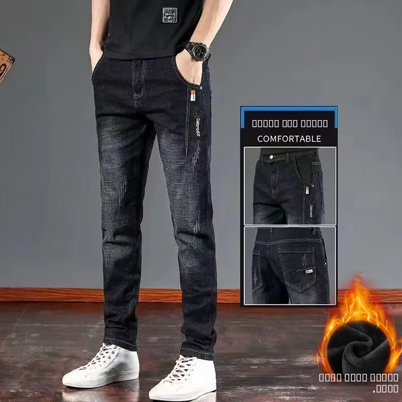 Мужские джинсы слим-фит на флисовой подкладке, повседневные, модные, деловые, средней посадки, на молнии, из хлопка
Мужские джинсы слим-фит на флисовой подкладке, повседневные, модные, деловые, средней посадки, на молнии, из хлопка