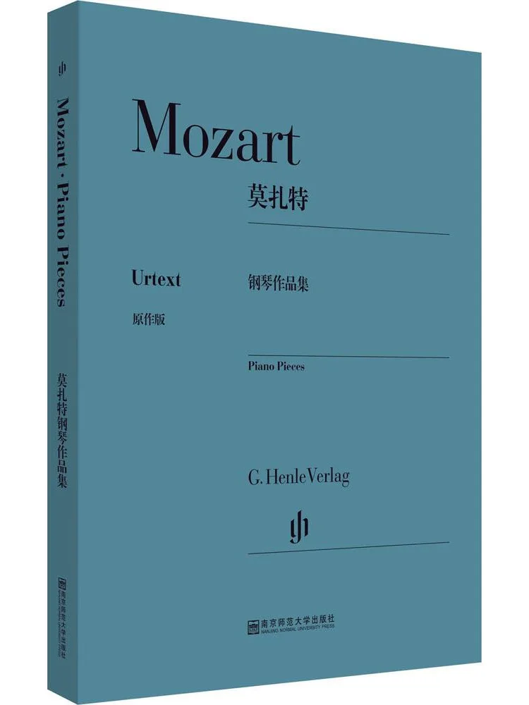 Книга-альбом: Сборник фортепианных произведений Моцарта (Winshare)
Книга-альбом: Сборник фортепианных произведений Моцарта (Winshare)