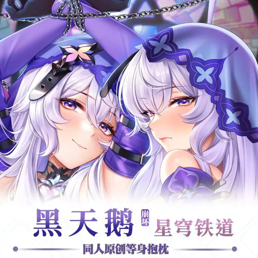 Игра оригинальный Черный Лебедь Honkai: Star Rail Косплей Dakimakura обнимающая наволочка для тела Чехлы для подушек Декор постельного белья Рождественский подарок
Игра оригинальный Черный Лебедь Honkai: Star Rail Косплей Dakimakura обнимающая наволочка для тела Чехлы для подушек Декор постельного белья Рождественский подарок