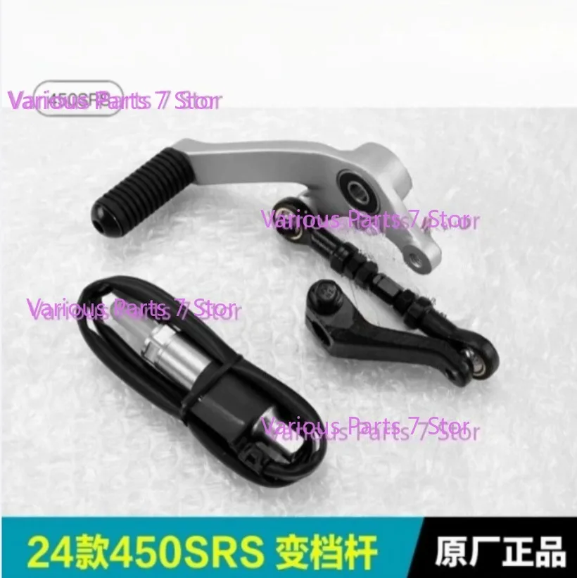 Electronic Quick Array FOR CFMOTO 450SR 450SRS CF400-6 Electronic quick shift lever Quickshifter sensor Original 2024year
Electronic Quick Array FOR CFMOTO 450SR 450SRS CF400-6 Electronic quick shift lever Quickshifter sensor Original 2024year
