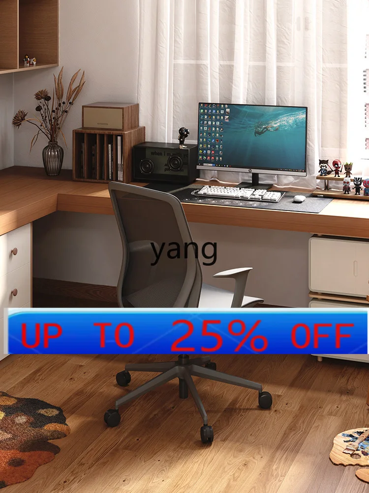 LTT Home Office Ergonomic Breathable Comfortable Light Luxury Computer Chair
LTT Home Office Ergonomic Breathable Comfortable Light Luxury Computer Chair