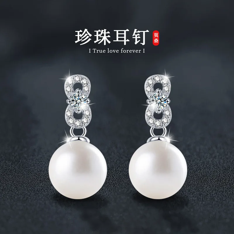 S925 pure silver moissani diamond pearl earrings, fashionable and atmospheric earrings and accessories
S925 pure silver moissani diamond pearl earrings, fashionable and atmospheric earrings and accessories