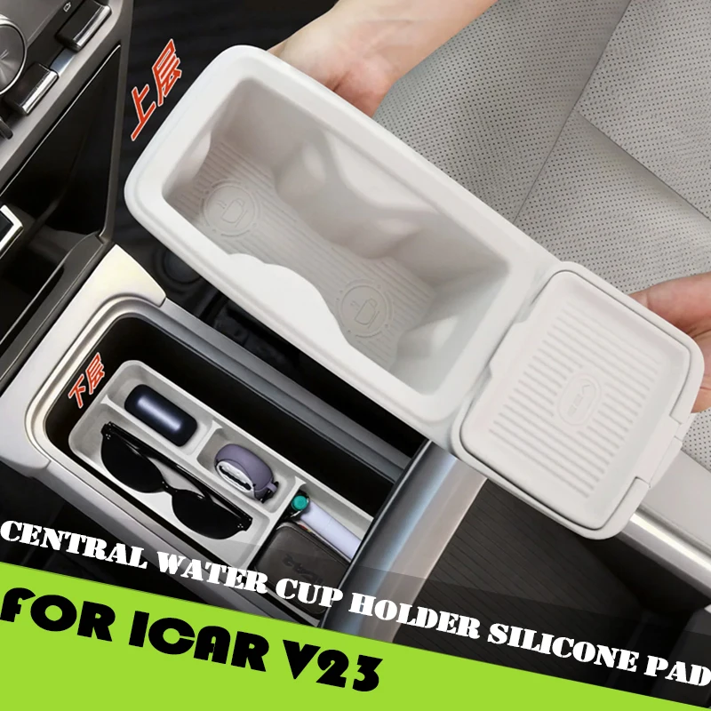 Car Central Control Water Cup Holder Silicone Pad Fit for Chery ICAR V23 2025 2026 Modified Double-layer Compartment Storage Box
Car Central Control Water Cup Holder Silicone Pad Fit for Chery ICAR V23 2025 2026 Modified Double-layer Compartment Storage Box
