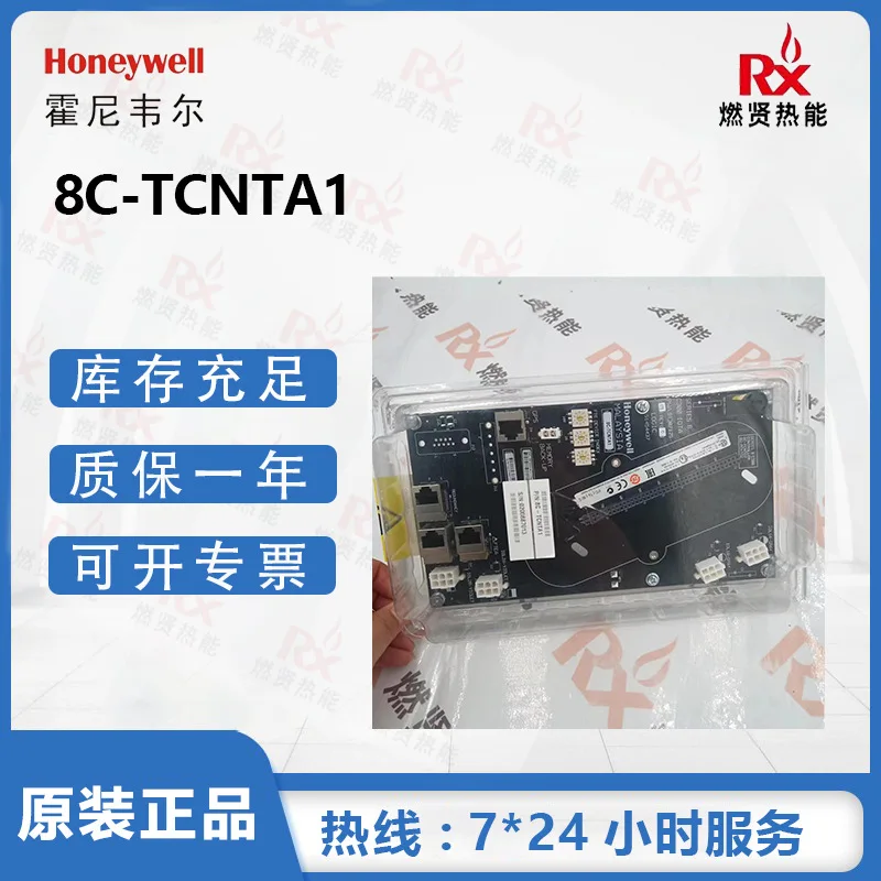 2100 США Honeywell Honeywell CC-карта PKS-карта 8C-TCNTA1 Spot 20, оригинальная, новая
2100 США Honeywell Honeywell CC-карта PKS-карта 8C-TCNTA1 Spot 20, оригинальная, новая