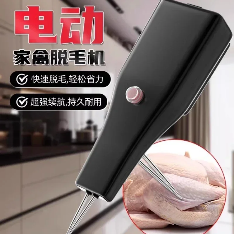 Hot SalesElectric Hair Plucking Artifact Chicken Feather Duck Feather Goose Feather Charging Hair Plucking Machine And Commercia
Hot SalesElectric Hair Plucking Artifact Chicken Feather Duck Feather Goose Feather Charging Hair Plucking Machine And Commercia