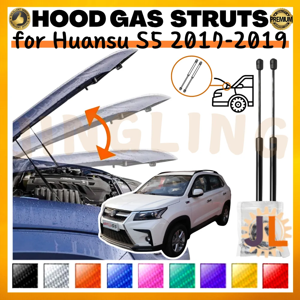 Qty(2) Hood Struts for Huansu S5 2017-2019 Front Bonnet Modify Gas Springs Shock Absorbers Lift Supports Dampers
Qty(2) Hood Struts for Huansu S5 2017-2019 Front Bonnet Modify Gas Springs Shock Absorbers Lift Supports Dampers