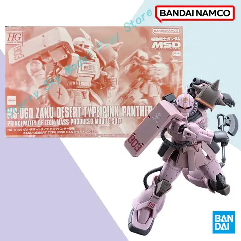 Bandai InStock HG1/144 Original box MS-06D ZAKU DESERT TYPE PINK PANTHER FORCES Aninm full Action Assembly Figure Model Toy Gift