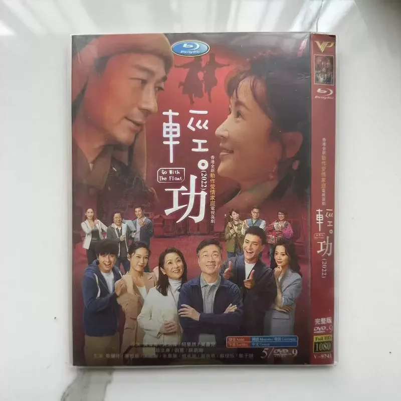 Qinggong High Definition TV Series DVD Disc Box
Qinggong High Definition TV Series DVD Disc Box