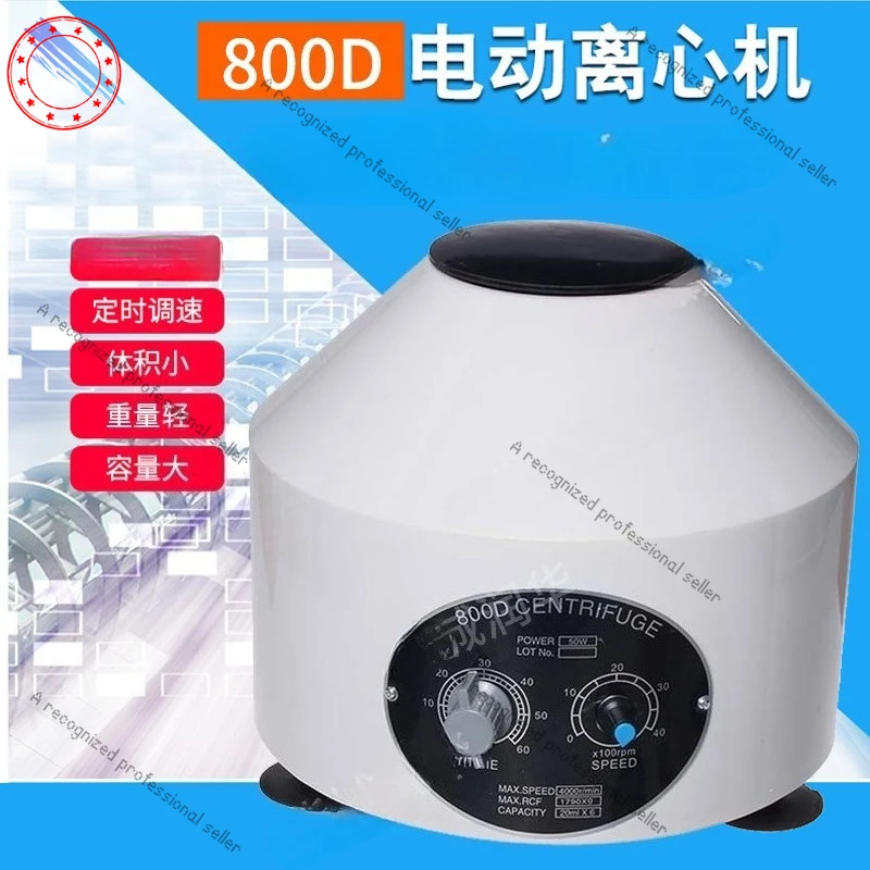 800-1 Tubular Centrifuge 800D Low Speed Desktop Centrifuge Beauty PRP Electric Laboratory Separation Centrifuge
800-1 Tubular Centrifuge 800D Low Speed Desktop Centrifuge Beauty PRP Electric Laboratory Separation Centrifuge