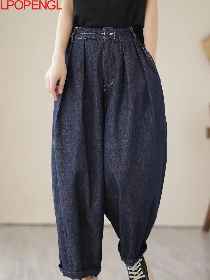 Vintage Solid Color Elastic Waist Jeans 2023 New Women Spring Summer Loose Denim Harem Pants Casual Wide Leg Ankle-length Pants
Vintage Solid Color Elastic Waist Jeans 2023 New Women Spring Summer Loose Denim Harem Pants Casual Wide Leg Ankle-length Pants
