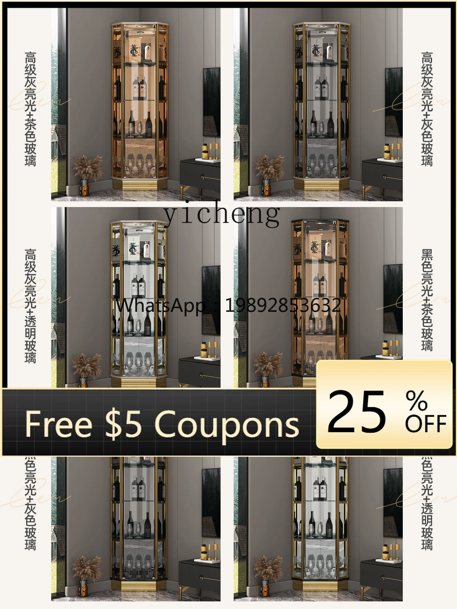 D26 Light Luxury Sst Wine Cabinet Modern Living Room Corner Triangle Glass Door High-End Display Cabinet
D26 Light Luxury Sst Wine Cabinet Modern Living Room Corner Triangle Glass Door High-End Display Cabinet