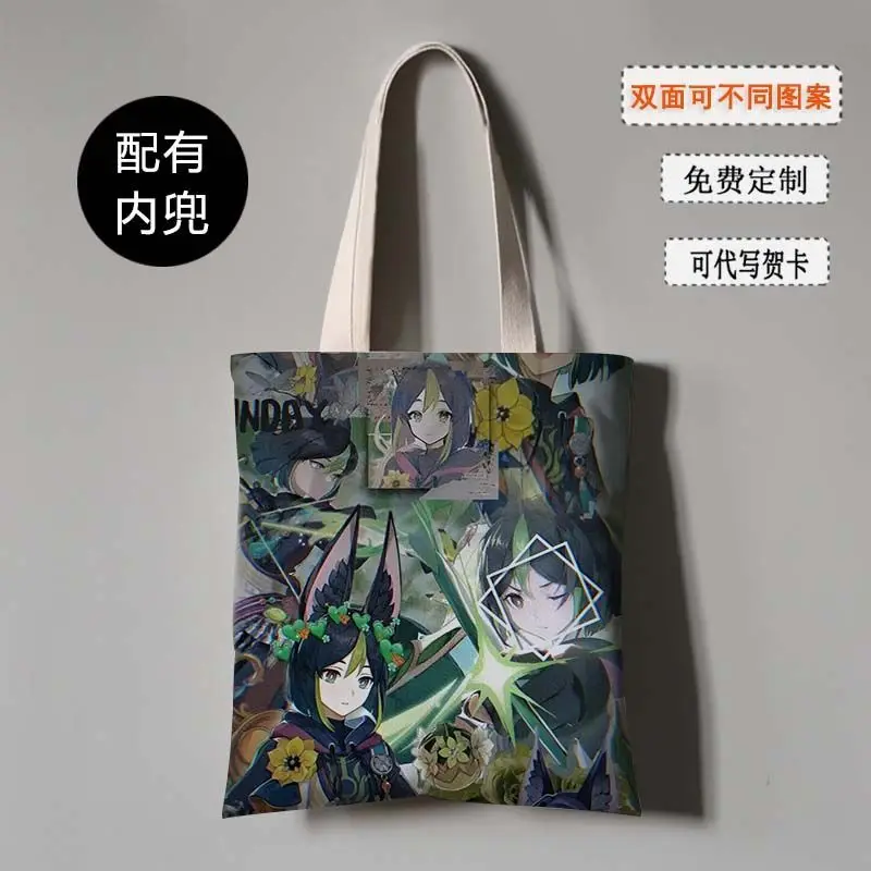 Genshin Impact Tighnari Canvas Seno Merchandise Collaboration Cartoon Print Zipper Handbag Student School Bag Large Capacity A
Genshin Impact Tighnari Canvas Seno Merchandise Collaboration Cartoon Print Zipper Handbag Student School Bag Large Capacity A