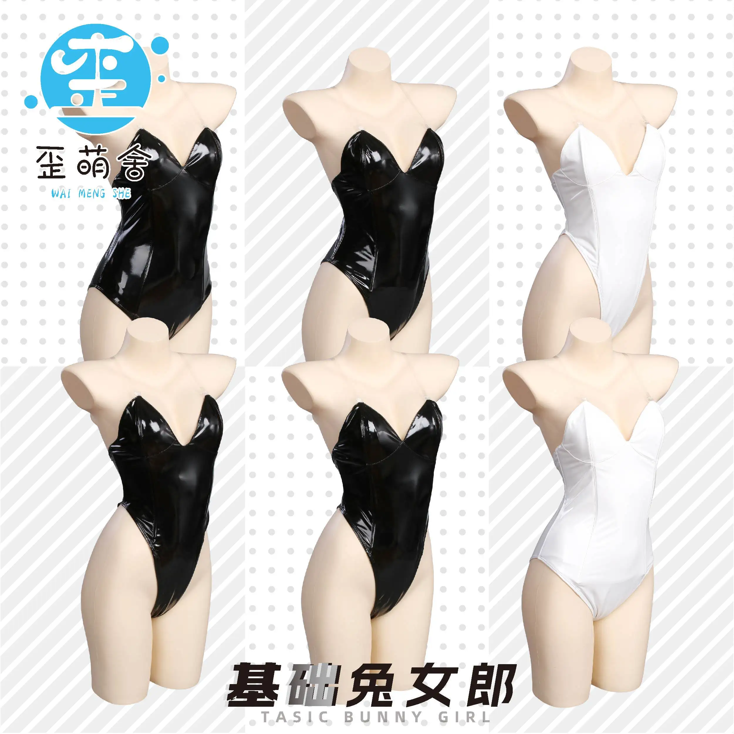 Sexy Patent Leather Bunny Girl Bodysuit Strapless High Cut Tight Fit Jumpsuit Universal Anime Cosplay Costume for Women
Sexy Patent Leather Bunny Girl Bodysuit Strapless High Cut Tight Fit Jumpsuit Universal Anime Cosplay Costume for Women