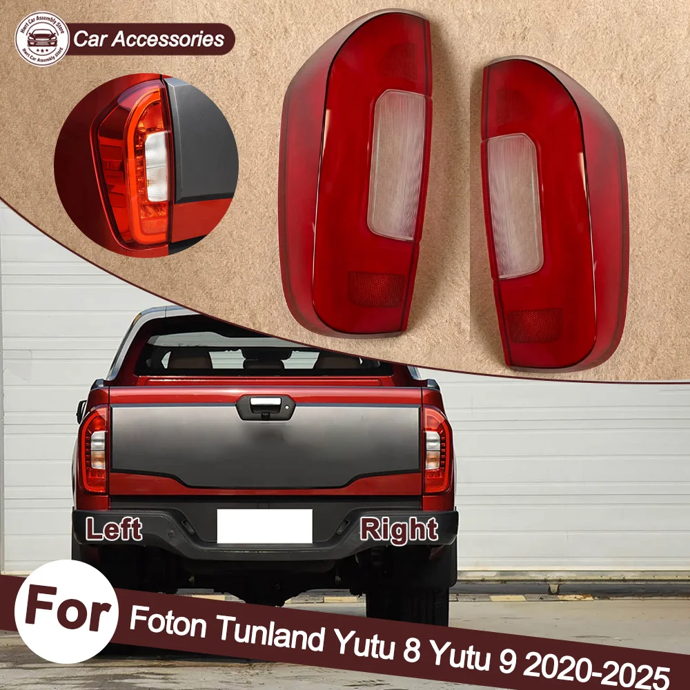 Car Outer Tail Lamp Cover Brake Lights Shell Taillight Lens Plexiglass Lampshade 2020 2021-2025 For Foton Tunland Yutu 8 Yutu 9
Car Outer Tail Lamp Cover Brake Lights Shell Taillight Lens Plexiglass Lampshade 2020 2021-2025 For Foton Tunland Yutu 8 Yutu 9