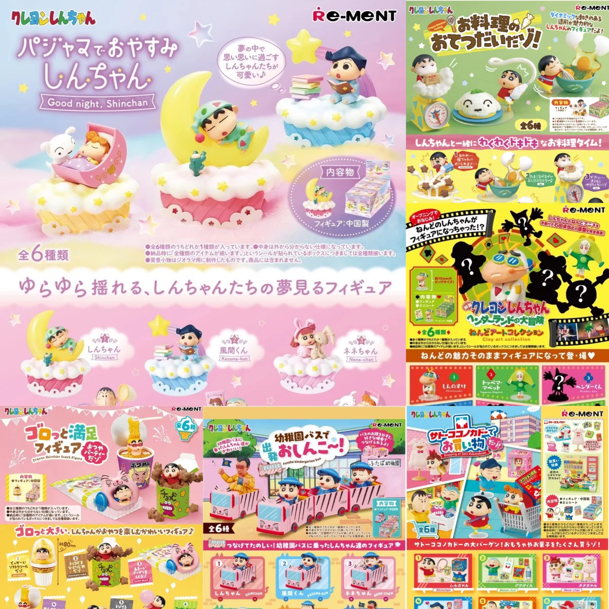 Re-Ment Crayon Shin-Chan, кулинарные миниатюрные модели сцен, фигурки, модная коллекция слепых коробок для универмага
Re-Ment Crayon Shin-Chan, кулинарные миниатюрные модели сцен, фигурки, модная коллекция слепых коробок для универмага