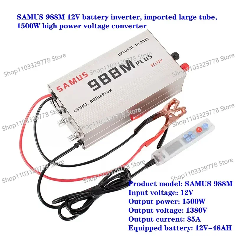 988M 1500W high power voltage converter, 12V to 1380V battery inverter, imported large tube,
988M 1500W high power voltage converter, 12V to 1380V battery inverter, imported large tube,
