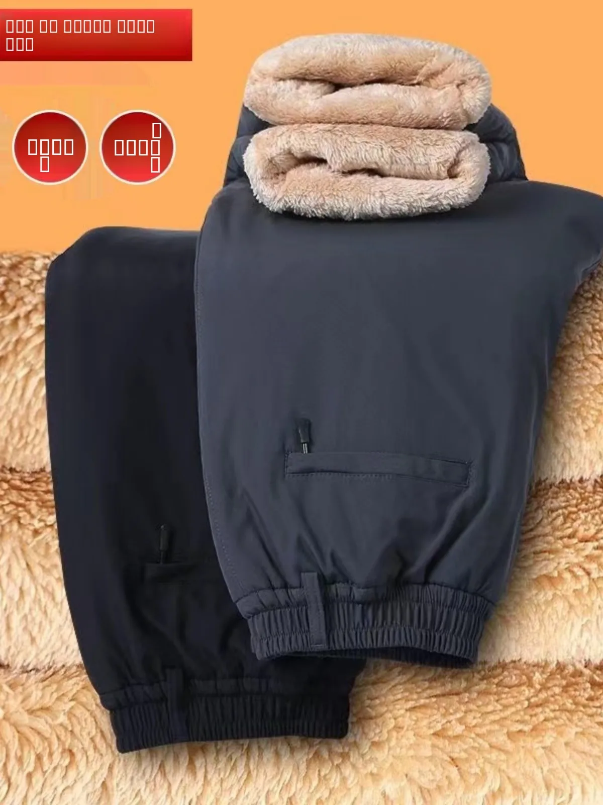 Мужские зимние спортивные брюки на флисовой подкладке, утепленные, свободного кроя, теплые хлопковые брюки, верхняя одежда, повседневные брюки прямого кроя
Мужские зимние спортивные брюки на флисовой подкладке, утепленные, свободного кроя, теплые хлопковые брюки, верхняя одежда, повседневные брюки прямого кроя