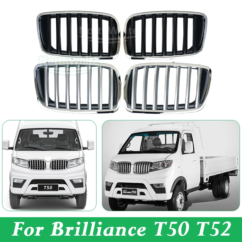 Front Bumper Grille Mask Radiator Grille Racing Grills For Brilliance T50 T52
Front Bumper Grille Mask Radiator Grille Racing Grills For Brilliance T50 T52