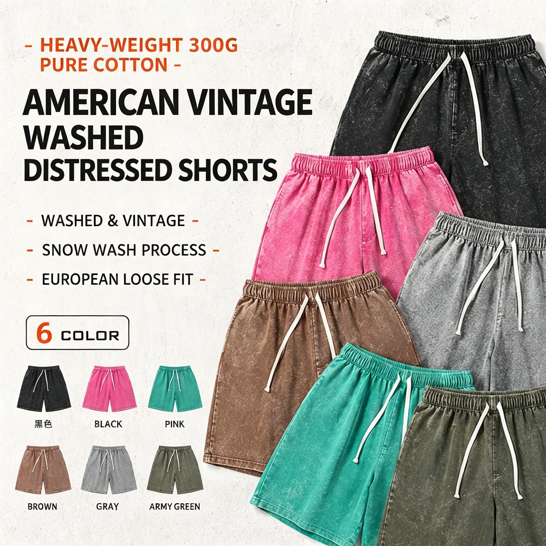 260GSM Streetwear Wax Dyed Vintage Acid Wash Shorts Elastic Waist Relaxed Fit Five Inch Pants Male Female
260GSM Streetwear Wax Dyed Vintage Acid Wash Shorts Elastic Waist Relaxed Fit Five Inch Pants Male Female