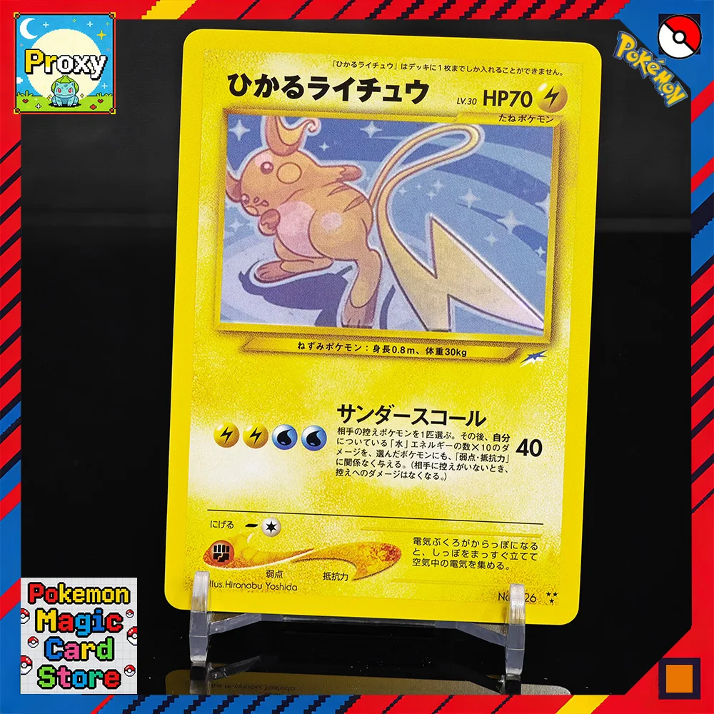 Коллекционные карточки Pokémon: Прокси-версия, серия «Тьма и Свет», SHINING, Noctowl, Kabutops, Mewtwo. Высококачественные, редкие, голографические, из Японии.
Коллекционные карточки Pokémon: Прокси-версия, серия «Тьма и Свет», SHINING, Noctowl, Kabutops, Mewtwo. Высококачественные, редкие, голографические, из Японии.